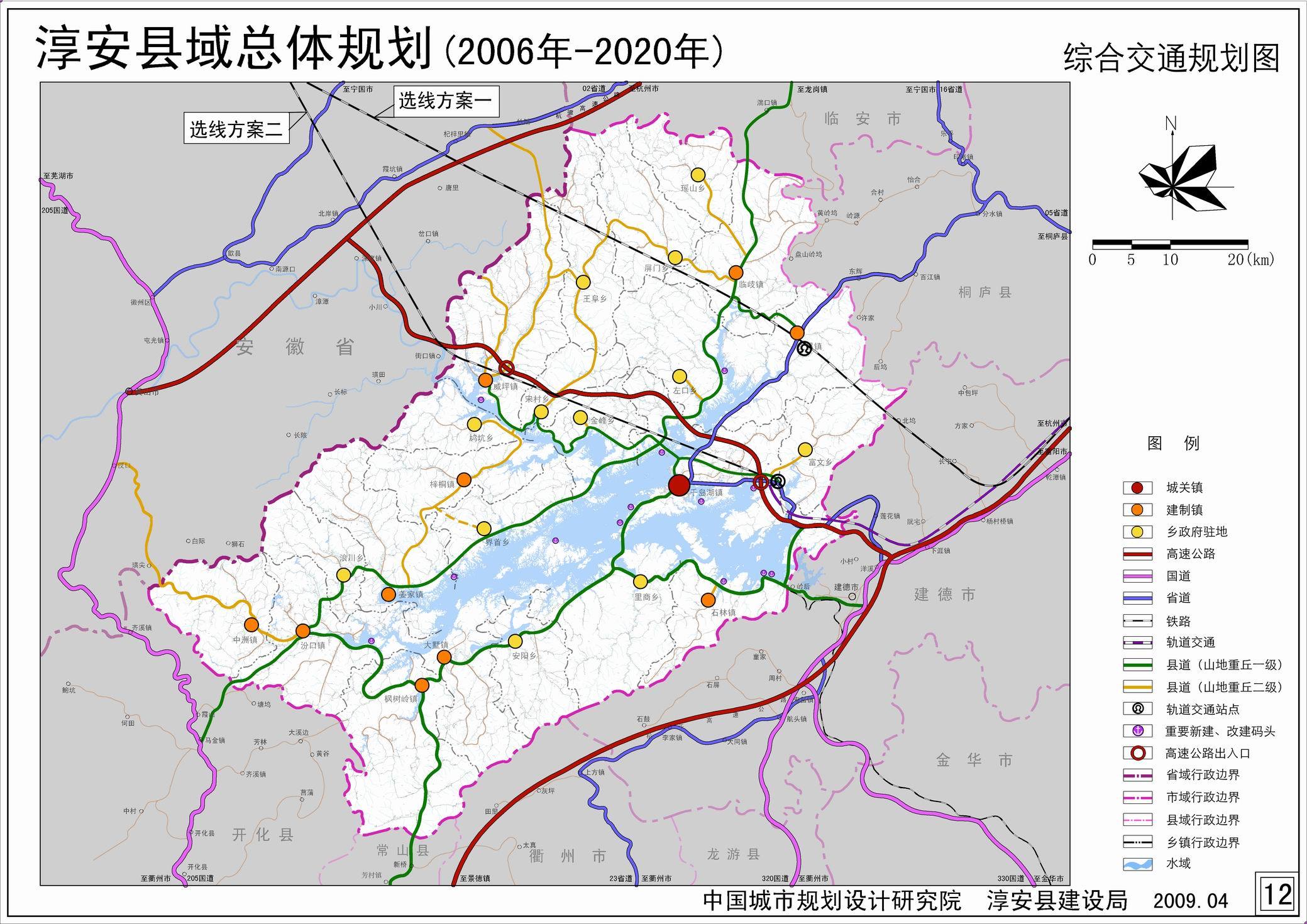 淳安县司法局最新发展规划